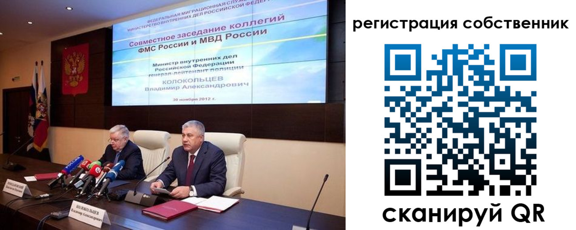 найти адрес прописки в Удачном