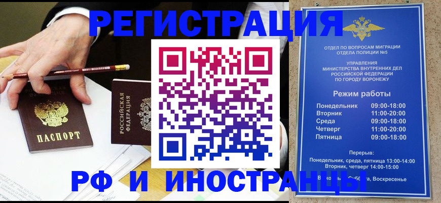 пропишу в квартире в Удачном